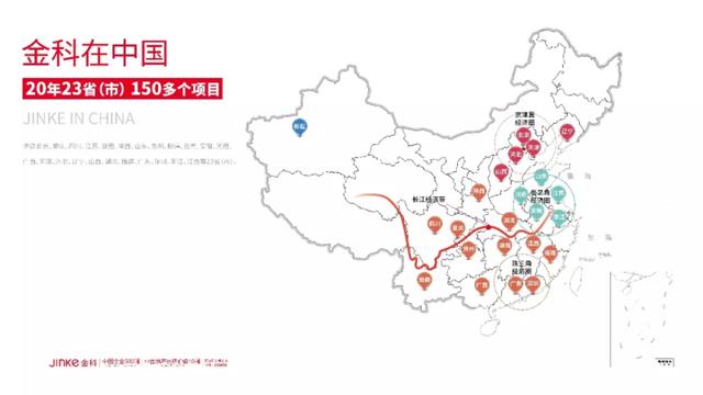 金科跻身中国地产第17位 多维构建美好共同体
