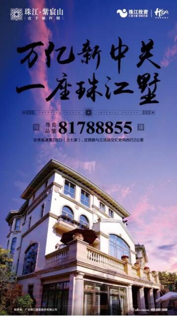 珠江紫宸山丨埃及之夜 惊艳全城