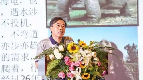 博志成第九届中国房地产人力资本论坛在京举行