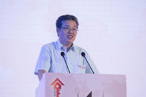 2017中国蓝筹物业年会在京举办 共话创新与本源