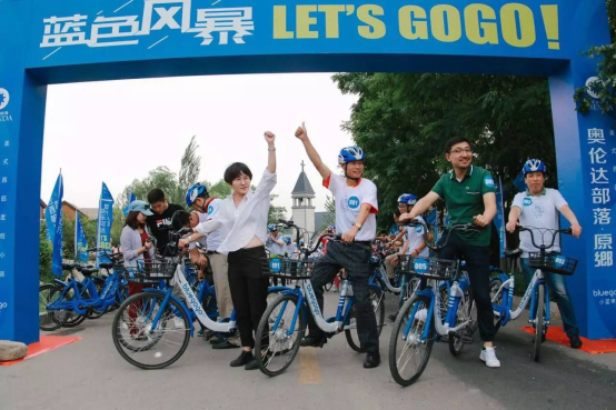 世上无难事 只要肯GOGO