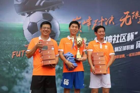 燃爆了第二届“鸿坤社区杯”五人制足球赛走进理想湾