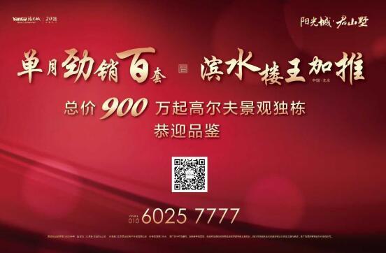 密云首届航空云游季 全家庭直升机飞行体验