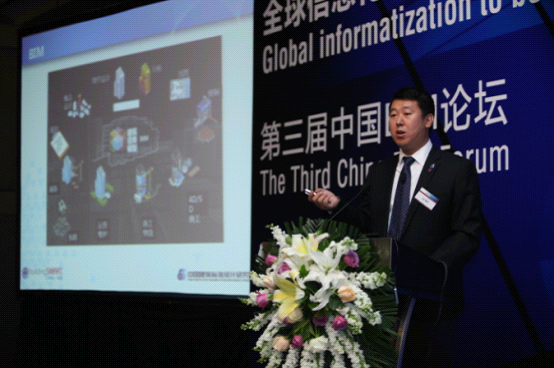 全球信息化助力中国地产实践