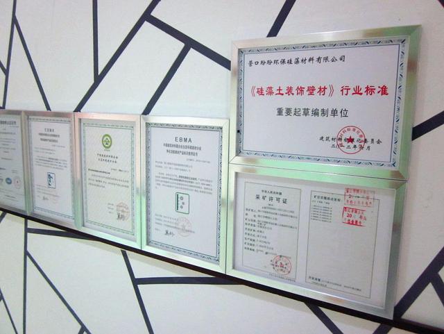 多城室内空气污染加剧 盼盼硅藻泥成环保装修