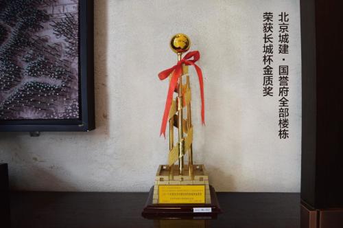 国匠的良心 潜心打造的伟大