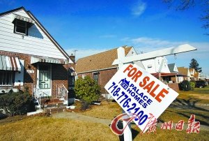 美国新议案:外国人50万美元买房 可得居留签证