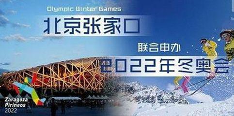 2019年首都经济圈_环首都经济圈(3)