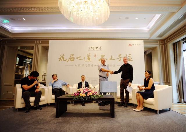 懋源·钓云台对话豪宅情感向度与空间价值