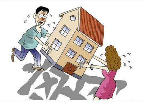 夫妻共同房产如何界定 你应该为自己做好保障