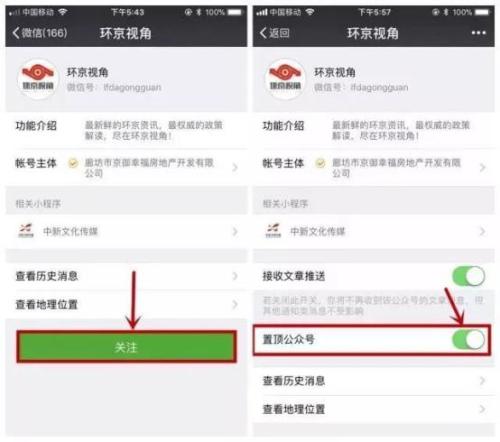 年味故里·随手拍评选活动进行中