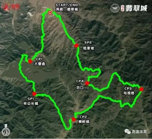 鸿威·翡翠城杯第三届大营盘越野赛新闻发布会欢乐邀约