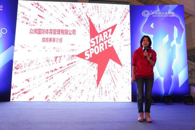 毛线团2018迎春年会 重温百万公里 温暖再出发