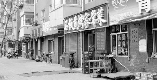 经适房小区遍地 门市产权成谜