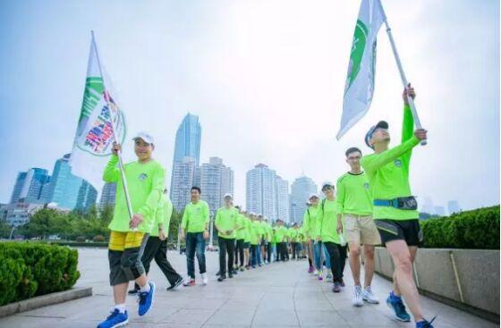 拥抱健康 远洋举办成立24周年全员乐健行活动