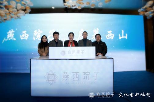 文化会都提速六大房企汇聚 青龙湖跃身京西最热区域