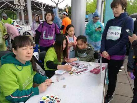 第2届"远洋益跑"城市接力赛 4月22日成"远洋健康日"
