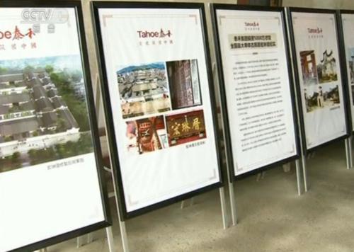 央视《晚间新闻》报道泰禾捐资的宏琳厝修复工程