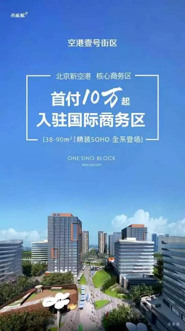 快来领票“胖哒”岛熊猫乐园突袭英国宫
