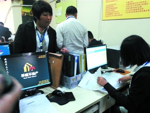济南:在房产中介网签办完仅需40分钟