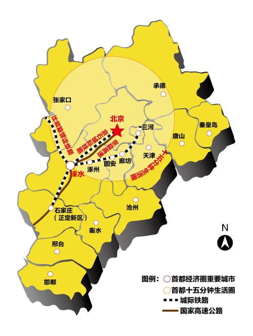 交通| 京津冀城际铁路提速 涞水产业发展进入快车道