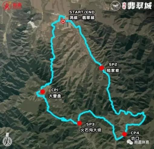 鸿威·翡翠城杯第三届大营盘越野赛新闻发布会欢乐邀约