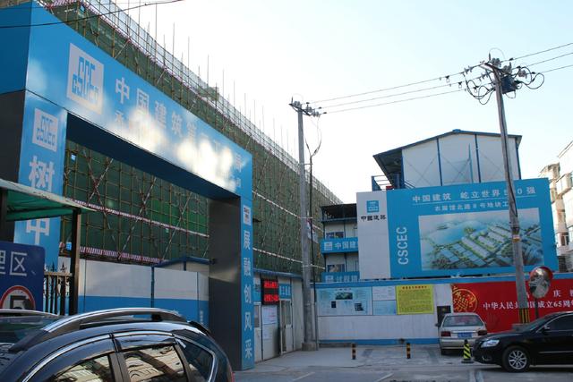 北京农展馆地王项目获预售证 直击项目现场