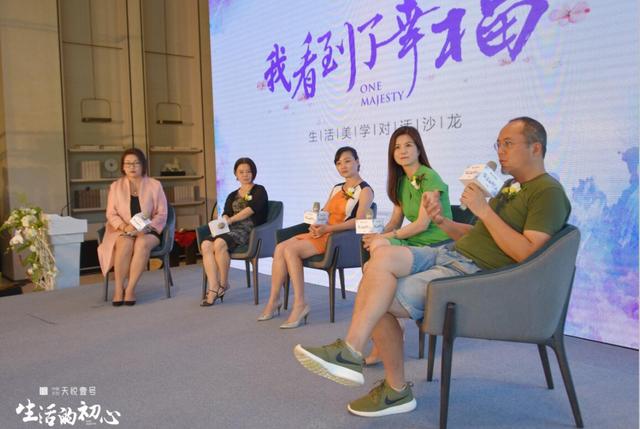 天悦壹号美学发布盛典落幕 至美示范区盛大开放