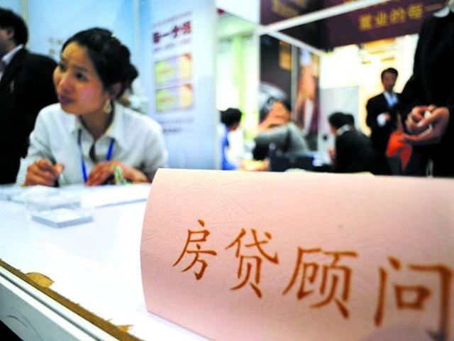 房贷利率上涨抑制投机 额度紧张可能持续全年
