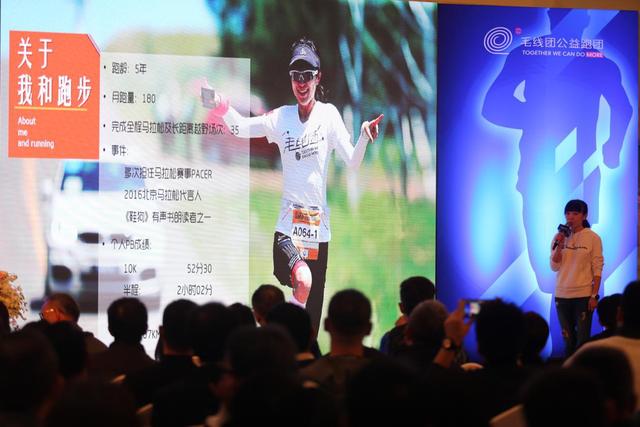 毛线团2018迎春年会 重温百万公里 温暖再出发