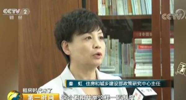住建部又有大动作 租房一族有福了