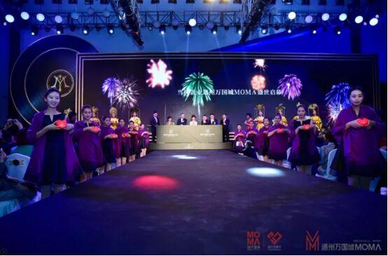 通州万国城MOMΛ发布 女神赵雅芝与您共拾光