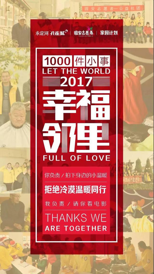 这个世界并不冷漠 温暖一直在我们身边