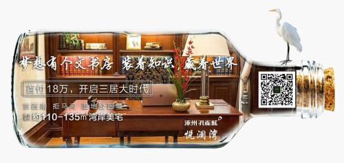 悦澜湾大三居 典藏三代幸福居所