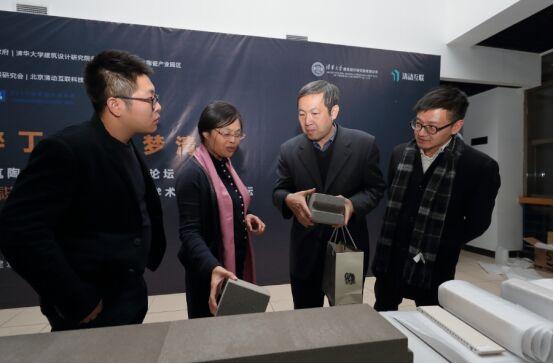 陶醉丁蜀筑梦清华 丁蜀建筑陶瓷清华设计院交流论坛举办