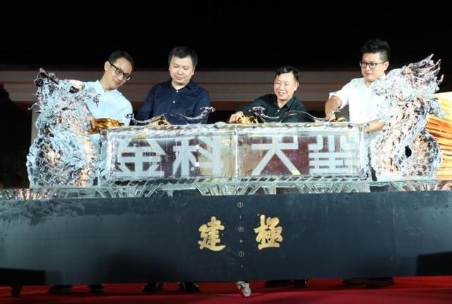 金科天玺现房绽放 礼遇别墅里的本质生活