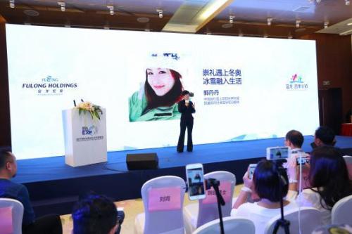 富龙·四季小镇闪耀冬博会 领创全家庭度假新模式