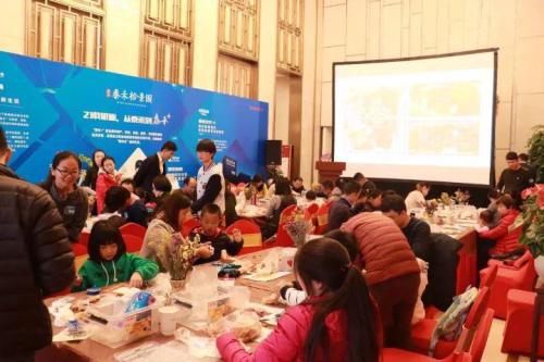 业主福利接力来袭 读懂“泰禾+”的行动力