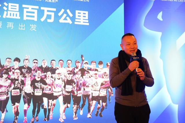 毛线团2018迎春年会 重温百万公里 温暖再出发