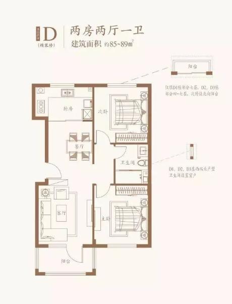 鸿威·翡翠城杯第三届大营盘越野赛新闻发布会欢乐邀约