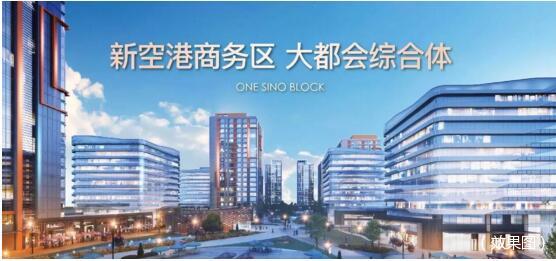 空港壹号街区 革新固安商务大楼景观