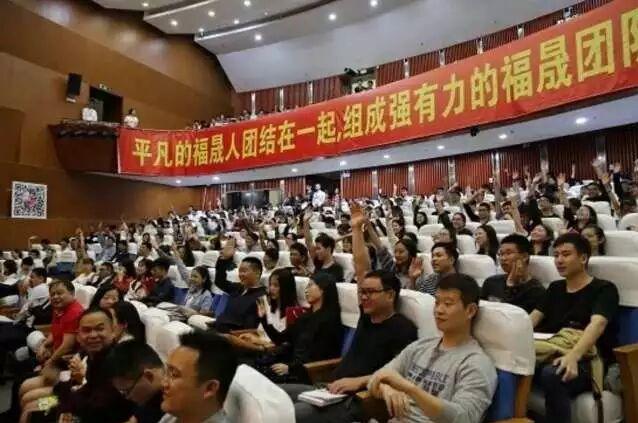 福晟的平衡术:开启人才与规模的“双核”晋级之路