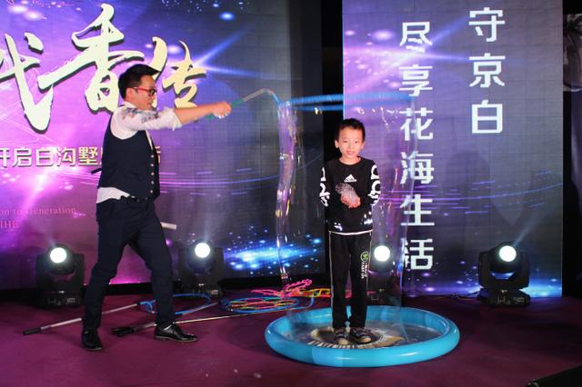 中国白沟 香邑澜湾II期新品发布会完美落幕