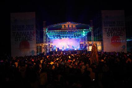 长阳音乐节限量门票国际花园免费赠送