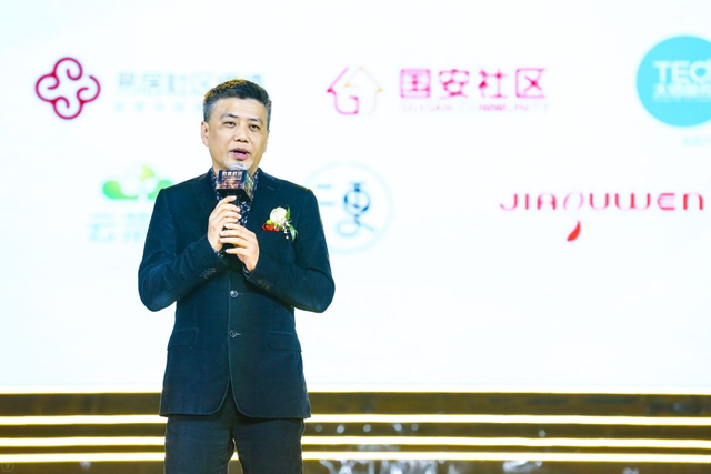 中国社区扶贫联盟在京正式成立 地产新时代的精准扶贫