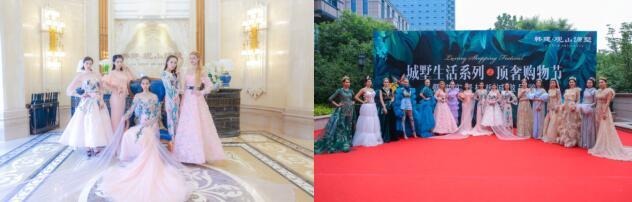 超两千人争访 韩建观山源墅顶奢购物节席卷京城