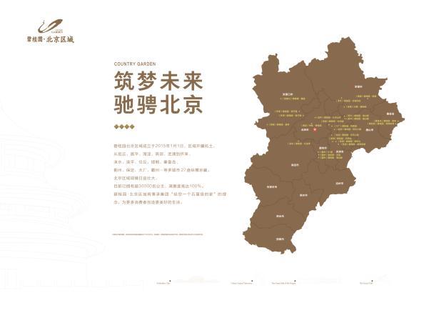 品牌力量 匠心筑造莫奈的湖