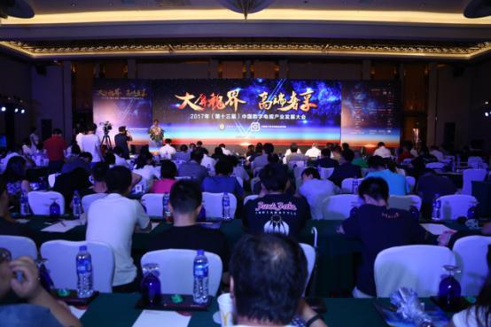 量跌价漲 大屏化高端化成今年彩电结构调整新常态