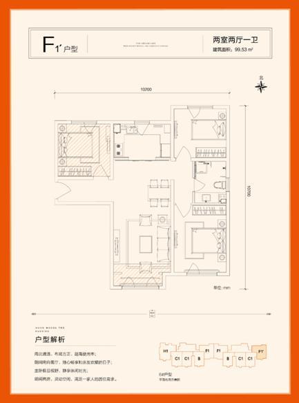 鸿坤·理想湾新品即将开盘  5年匠心打造献礼京城