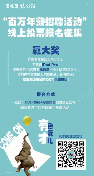 百万年薪不是梦